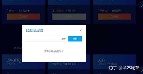 騰訊云IIS8.5新建網站無法訪問？零基礎小白教程 從部署到上線的完整指南
