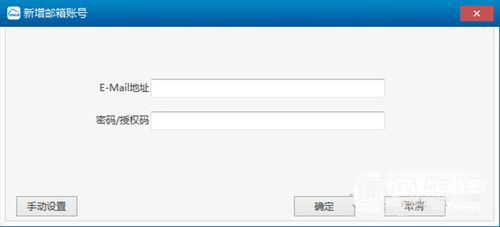 263企業郵箱客戶端v2.6.10最新版 高效協同，安全穩定的企業郵箱服務軟件
